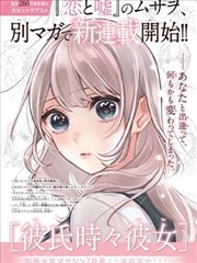 嫩草视频在线观看漫画改编作品墨都异闻封面